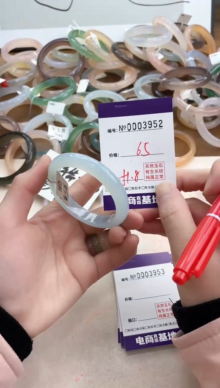 【闪购商品】玛瑙/玉髓手镯合金3952