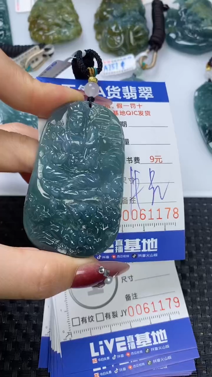 【闪购商品】翡翠颈饰未镶嵌111111111111111