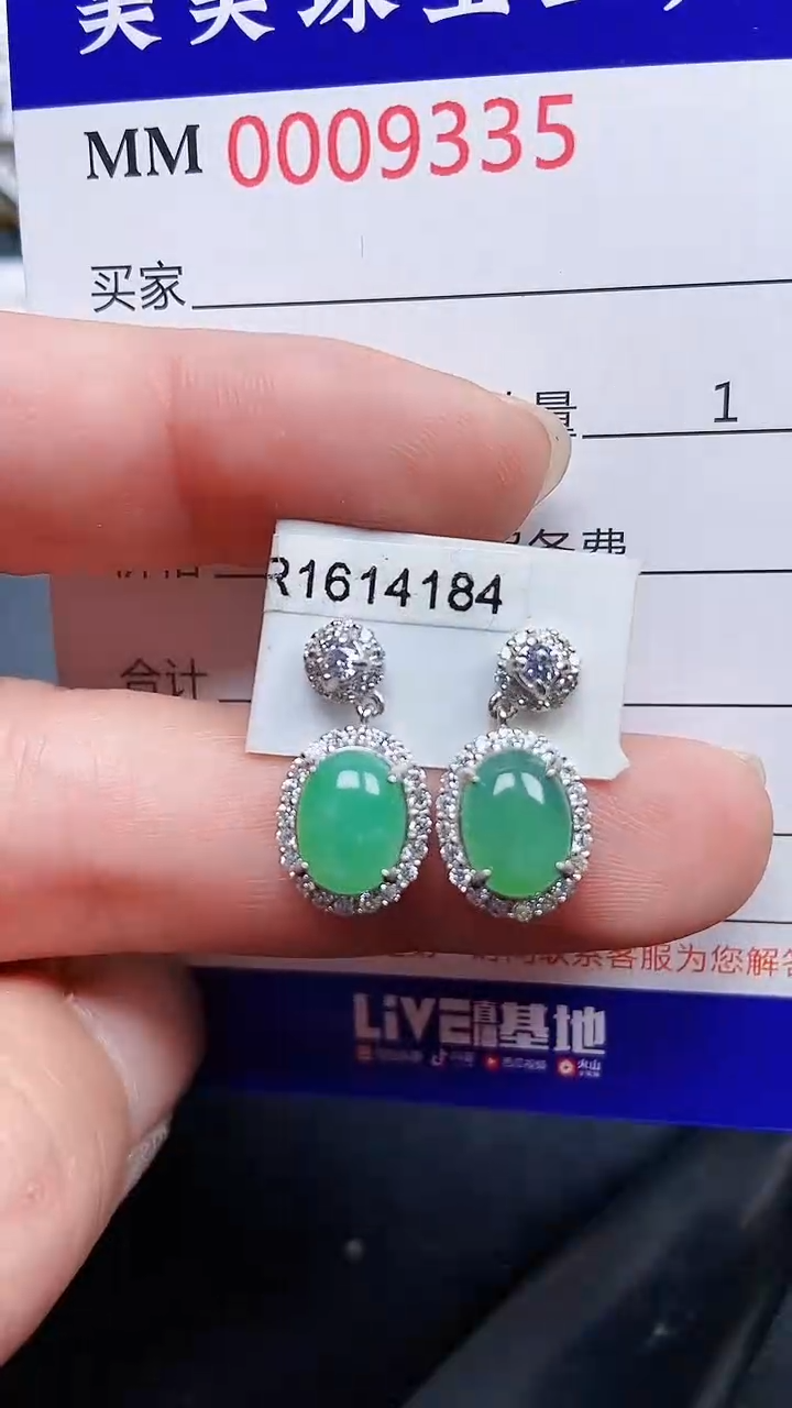 颈饰银S925镶嵌翡翠9335