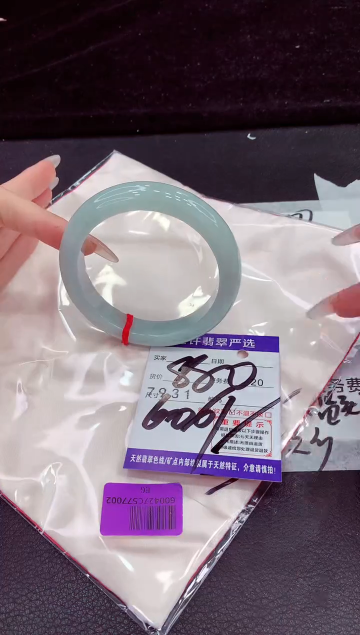 未镶嵌手镯翡翠11111111111