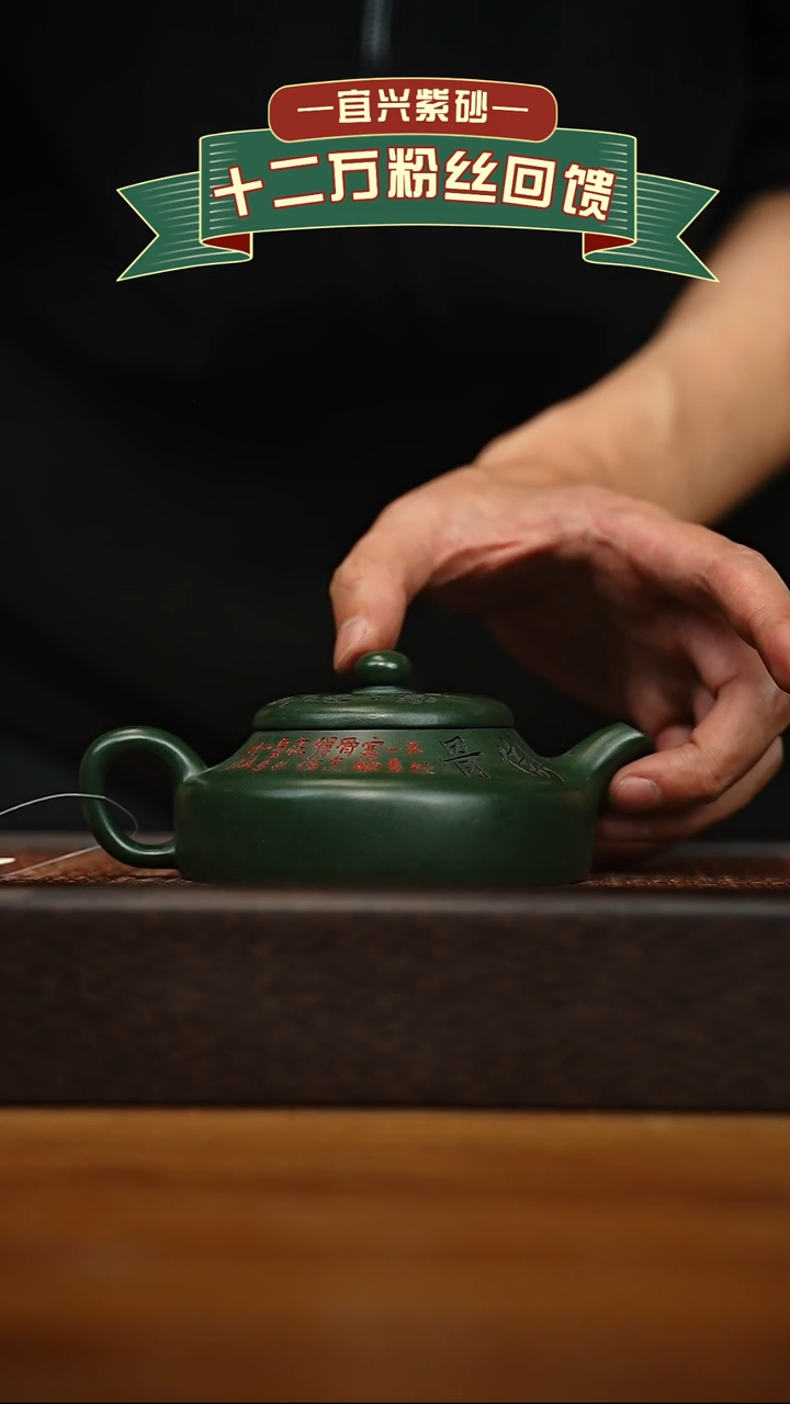 茶壶紫砂宜兴原矿 手工 紫砂壶容量200cc