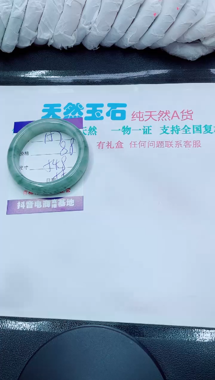 【闪购商品】石英质玉手镯未镶嵌157