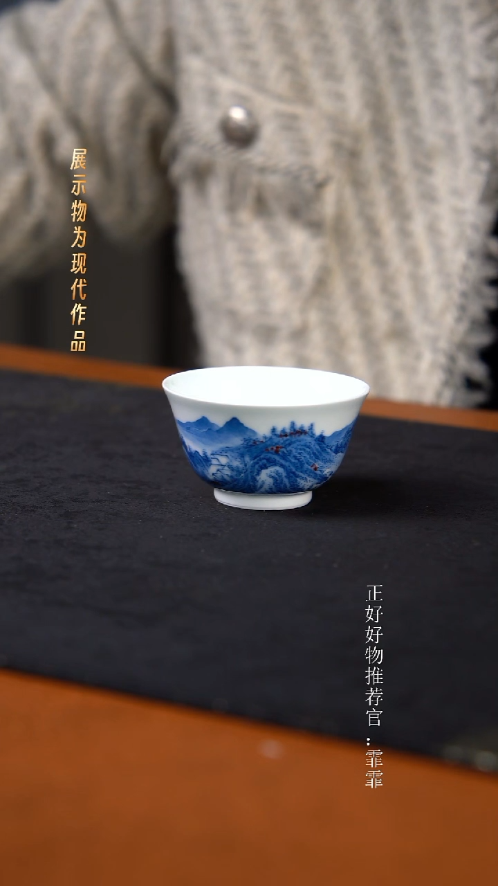 杯子陶景德镇纯手绘