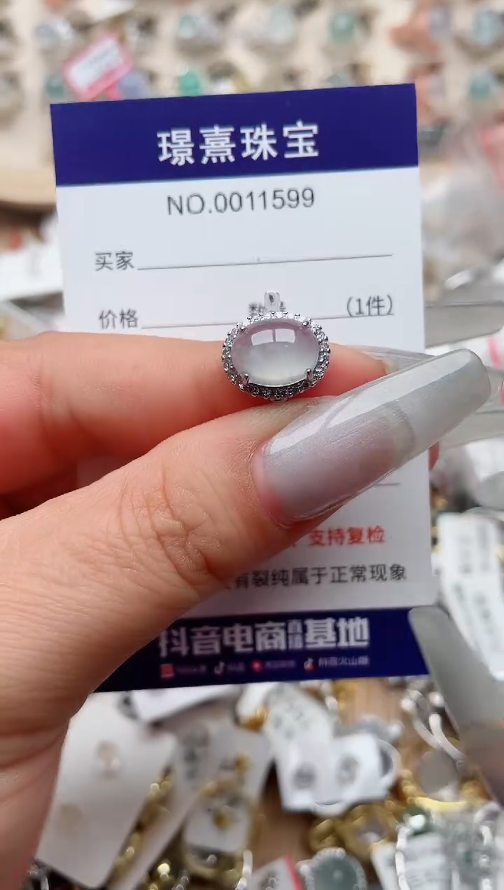 【闪购商品】翡翠戒指银S925镶嵌、