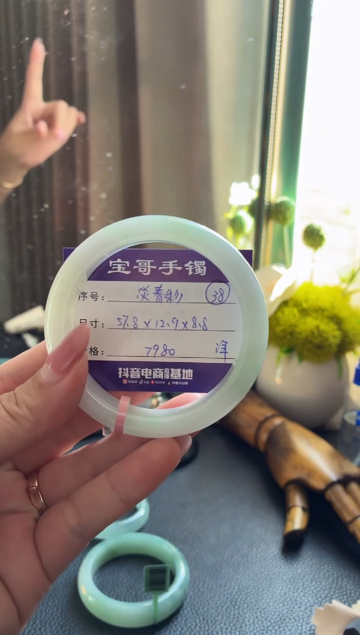 未镶嵌手镯翡翠翡翠手镯 38