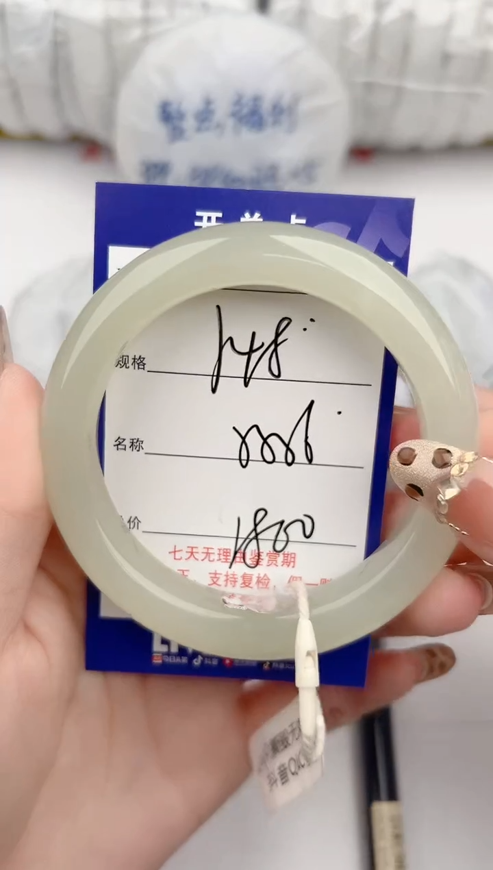 【闪购商品】和田玉手镯未镶嵌48颜色微差无瑕疵