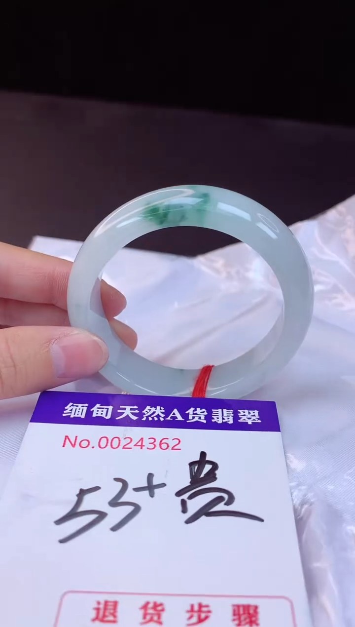 【闪购商品】翡翠手镯未镶嵌53+贵妃