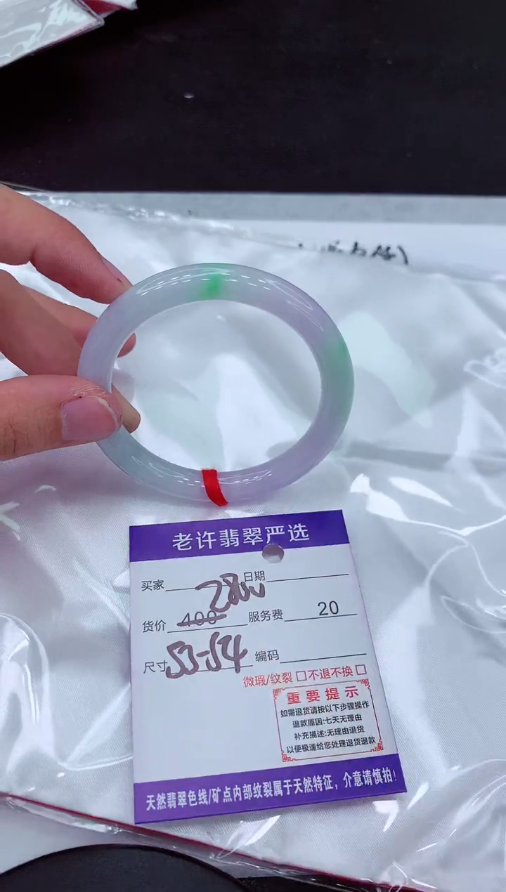【闪购商品】翡翠手镯未镶嵌11111111111