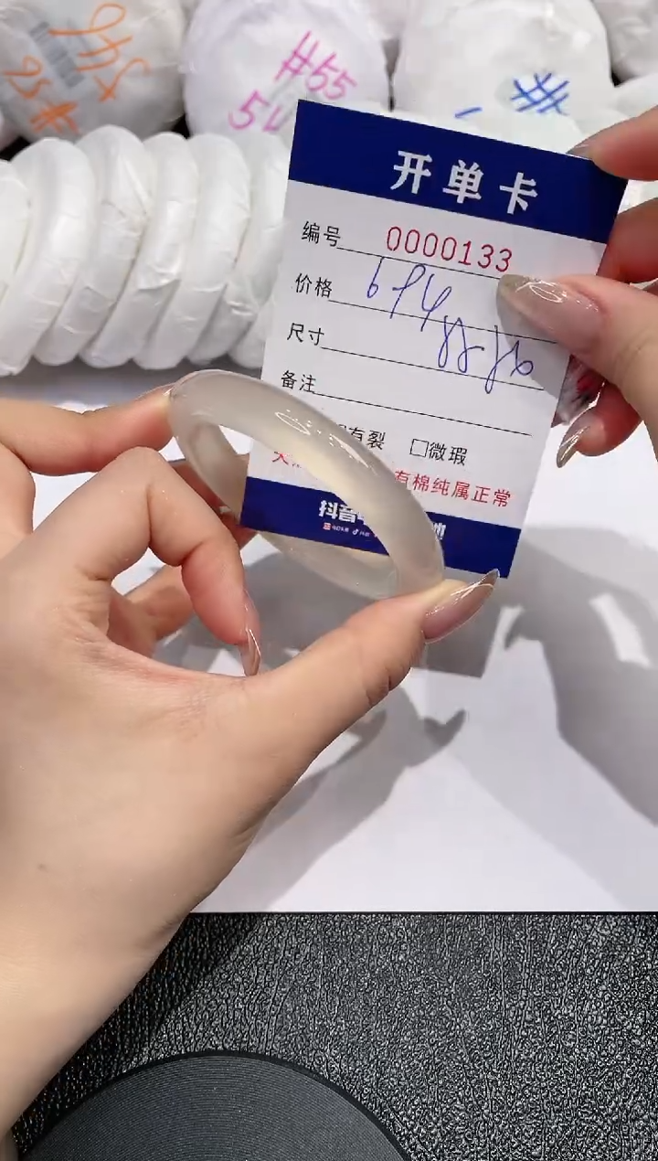 【闪购商品】石英质玉手镯未镶嵌133