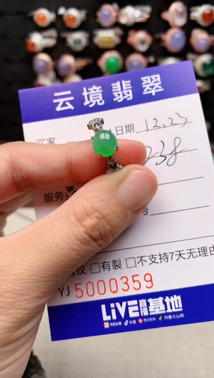银S925镶嵌戒指翡翠0359