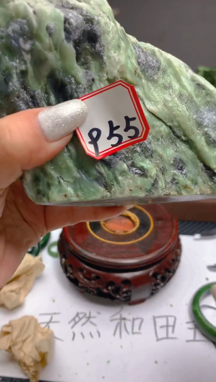 【闪购商品】和田玉珠宝半成品未镶嵌1