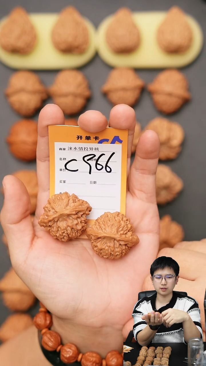 【闪购商品】文玩核桃吊坠秦闷39