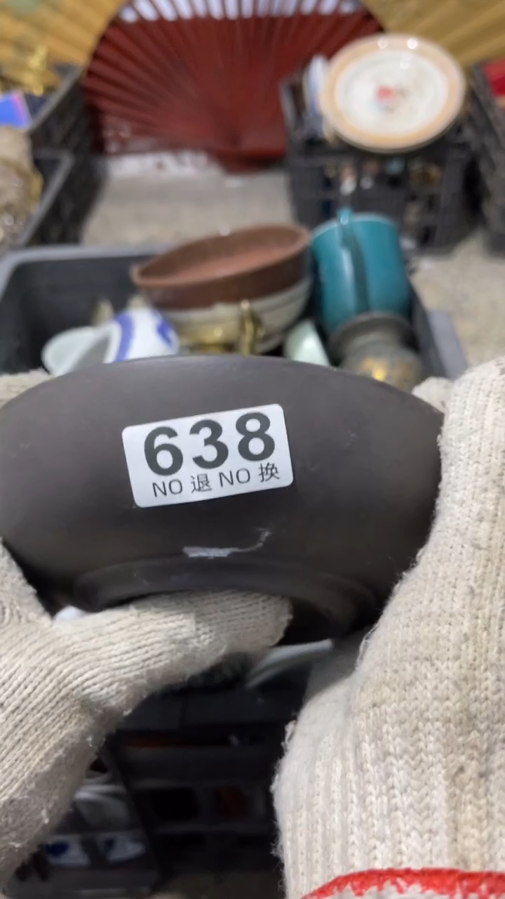 陽*乐客茶具杂项638
