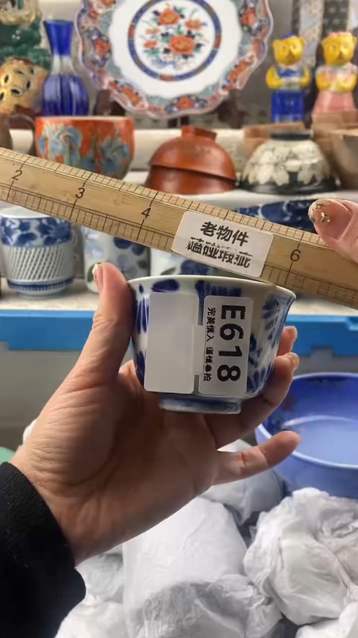 【闪购商品】618            