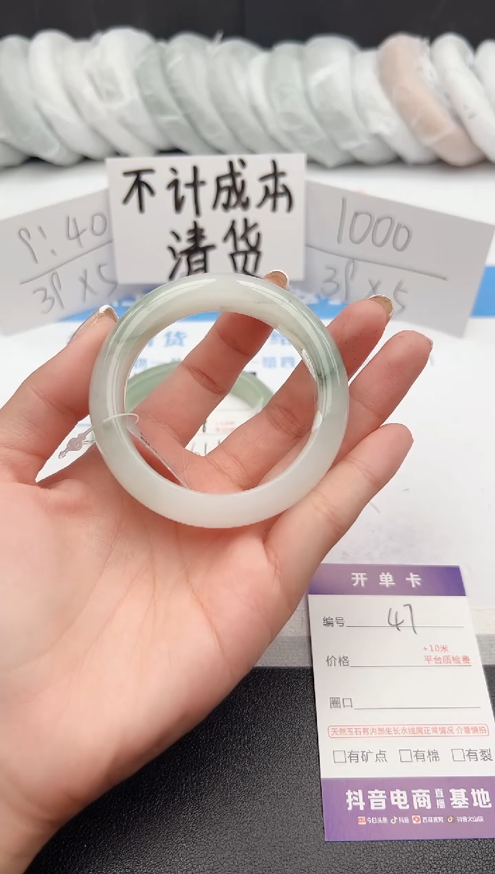 【闪购商品】石英质玉手镯未镶嵌j47-PA52.6