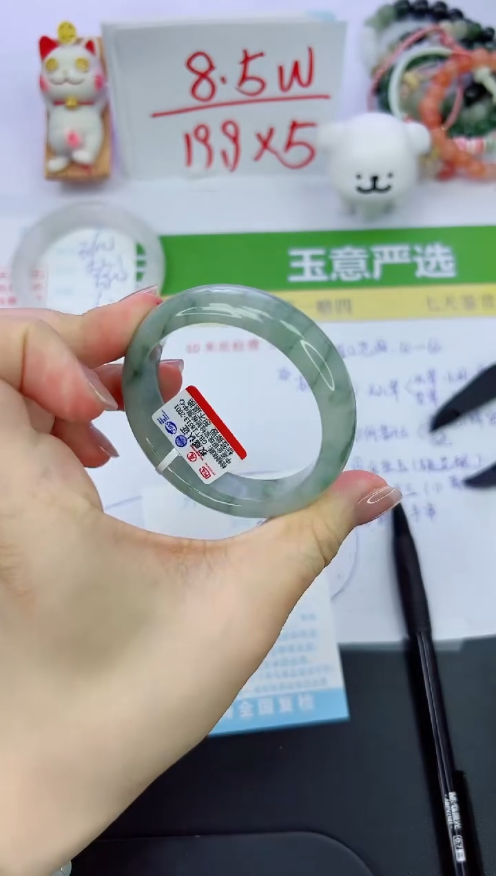 【闪购商品】石英质玉手镯未镶嵌365-50.9