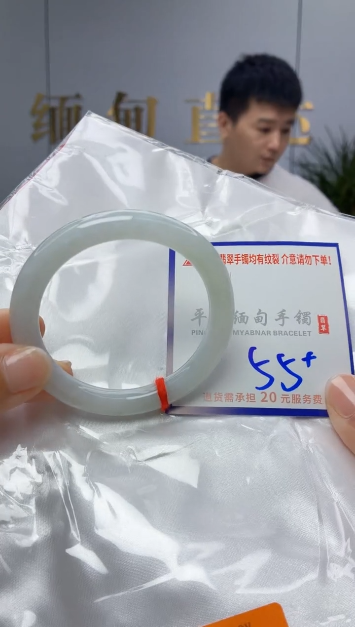 未镶嵌手镯翡翠L****性111111111