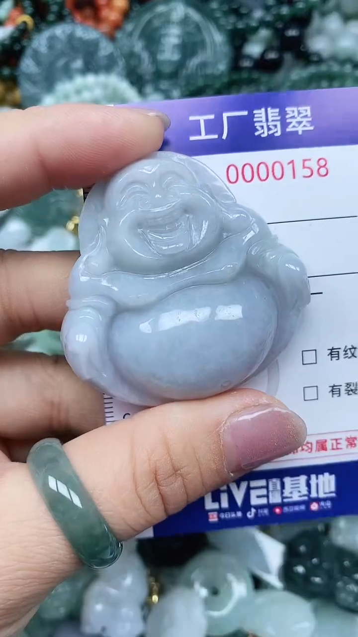 【闪购商品】翡翠吊坠(不含链)未镶嵌翡翠