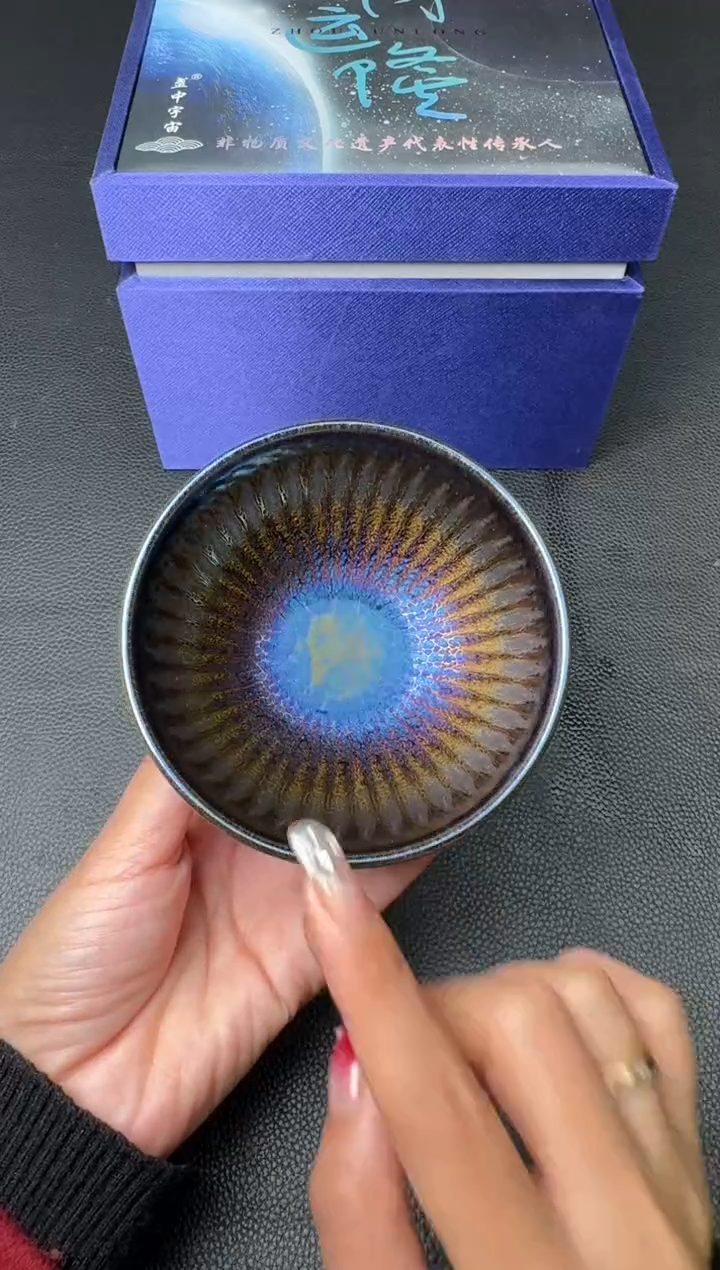 【闪购商品】茶盏周运隆曜变盏38