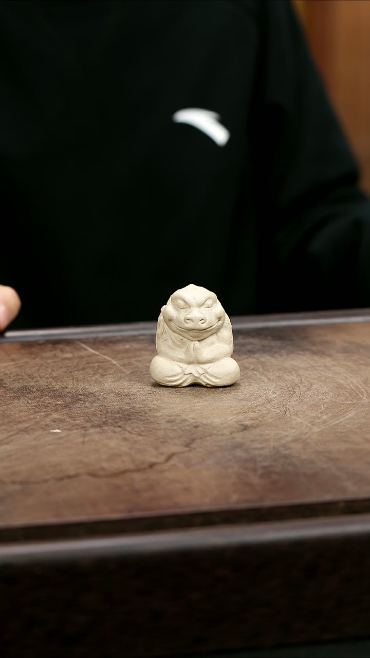 紫砂茶宠紫砂 蟾仙