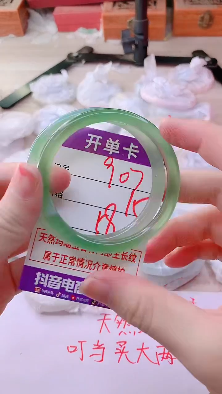手镯玛瑙/玉髓未镶嵌907