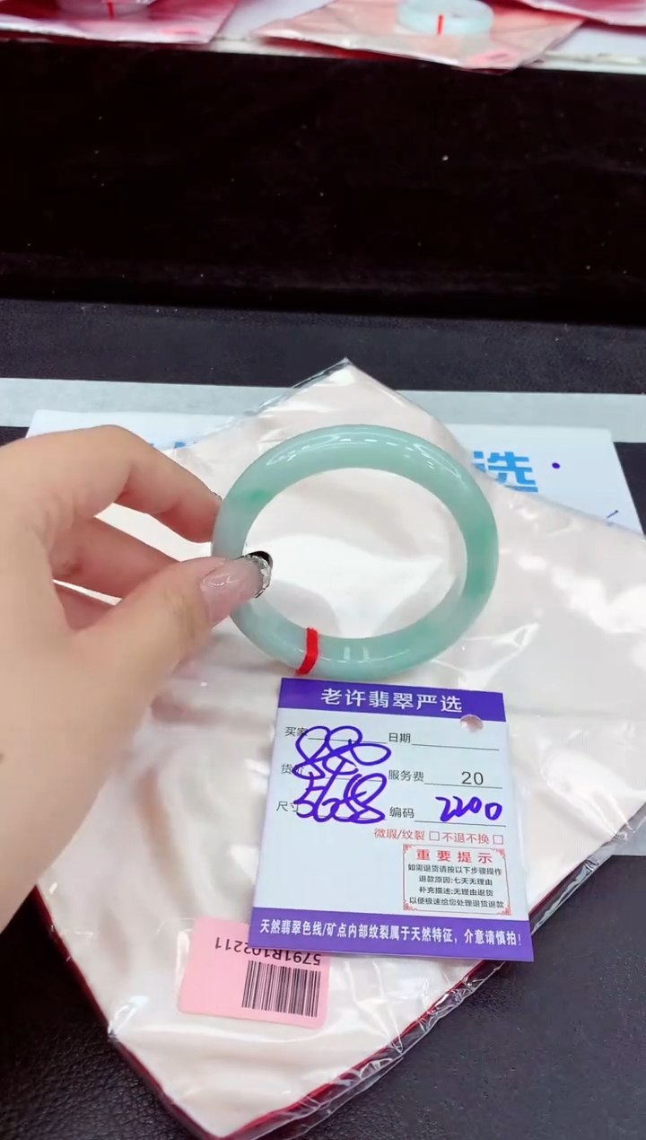 未镶嵌手镯翡翠11