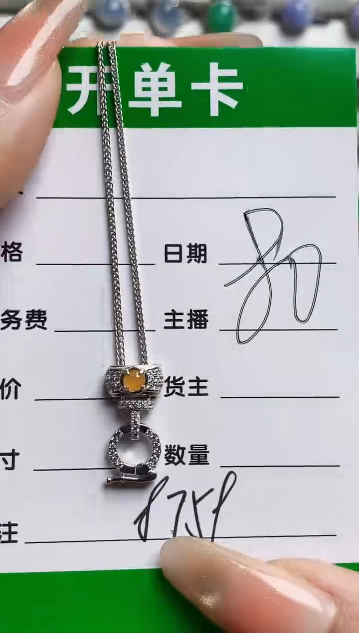 银S925镶嵌戒指翡翠8759