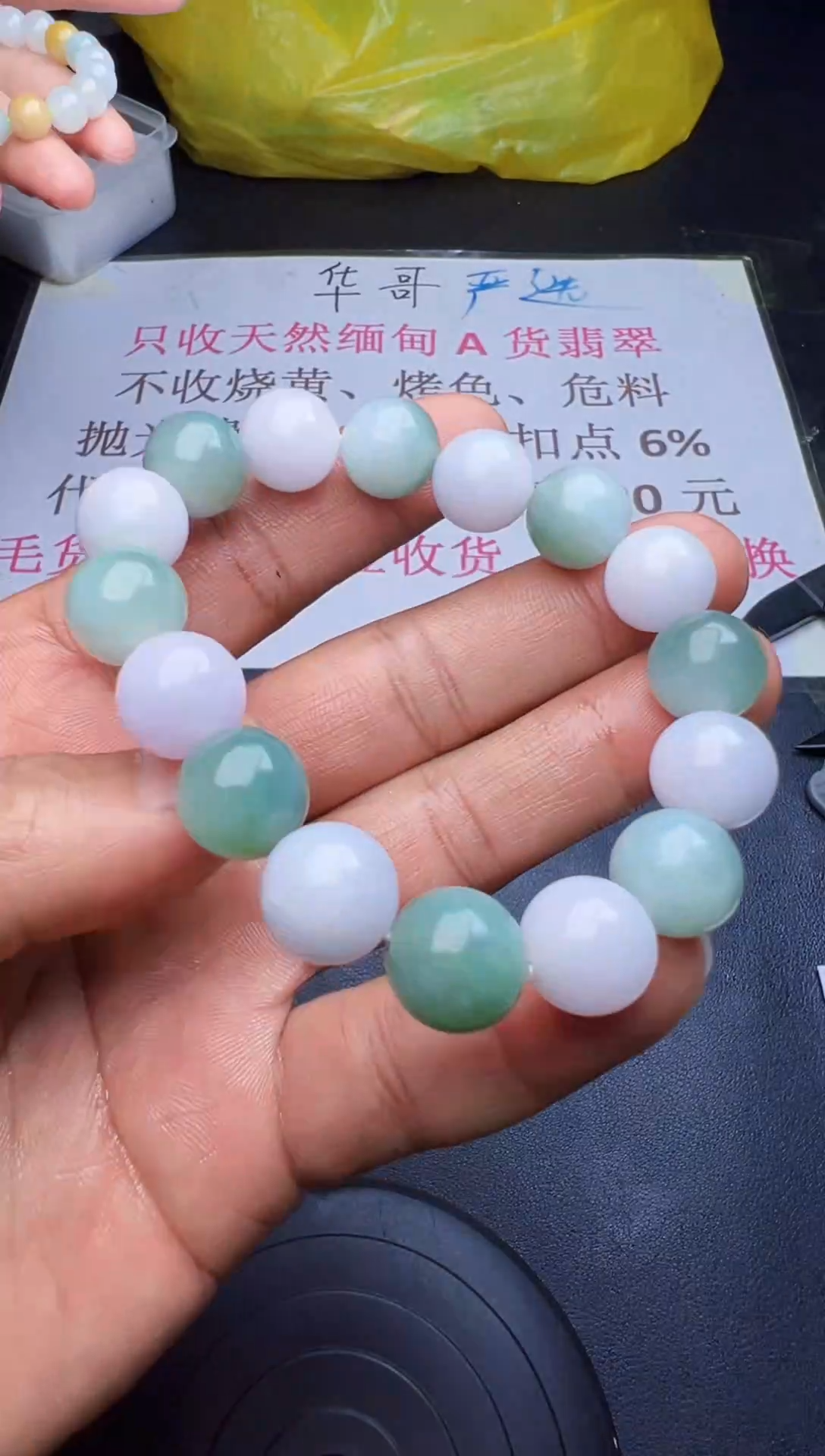 未镶嵌定制翡翠天然翡翠A货