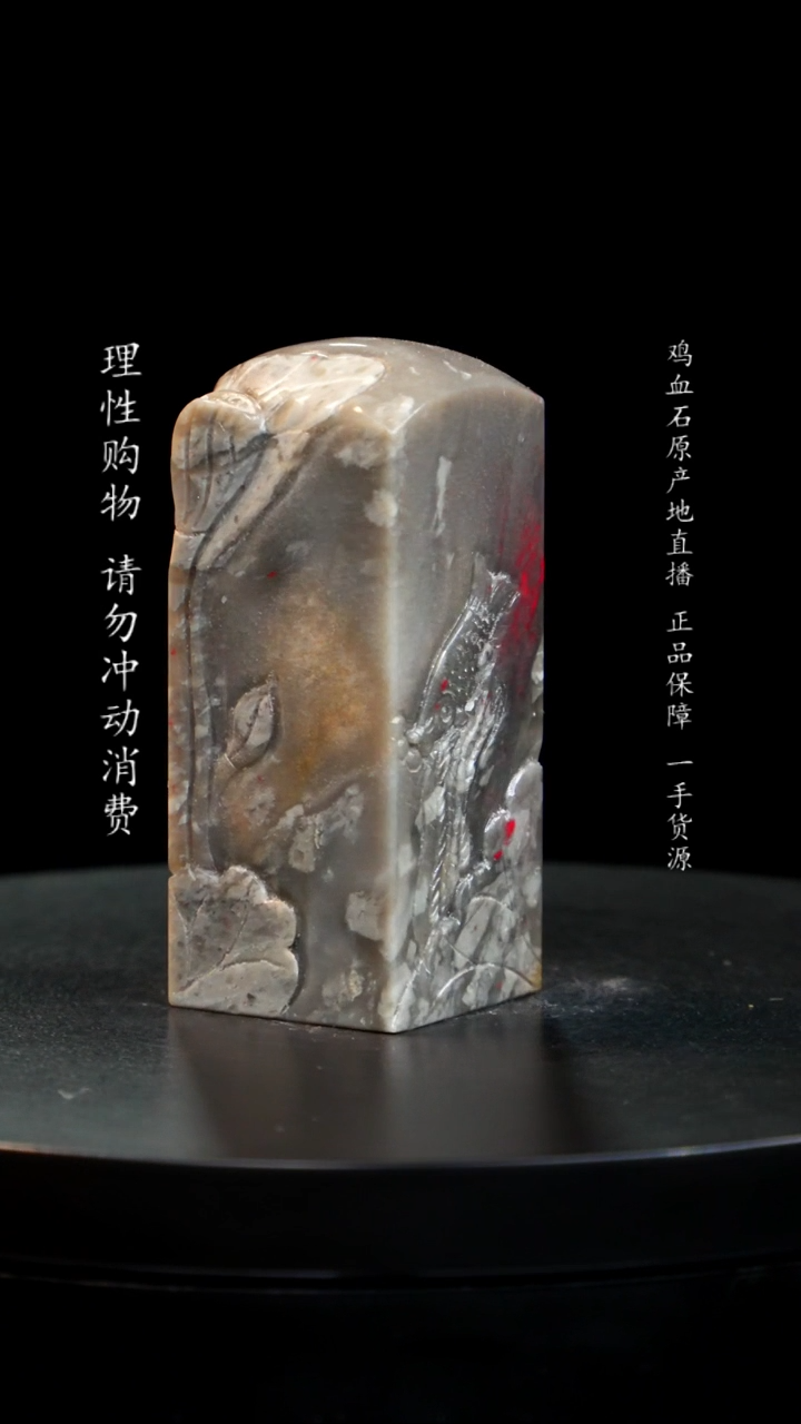 【闪购商品】鸡血石牛角冻鸡血石