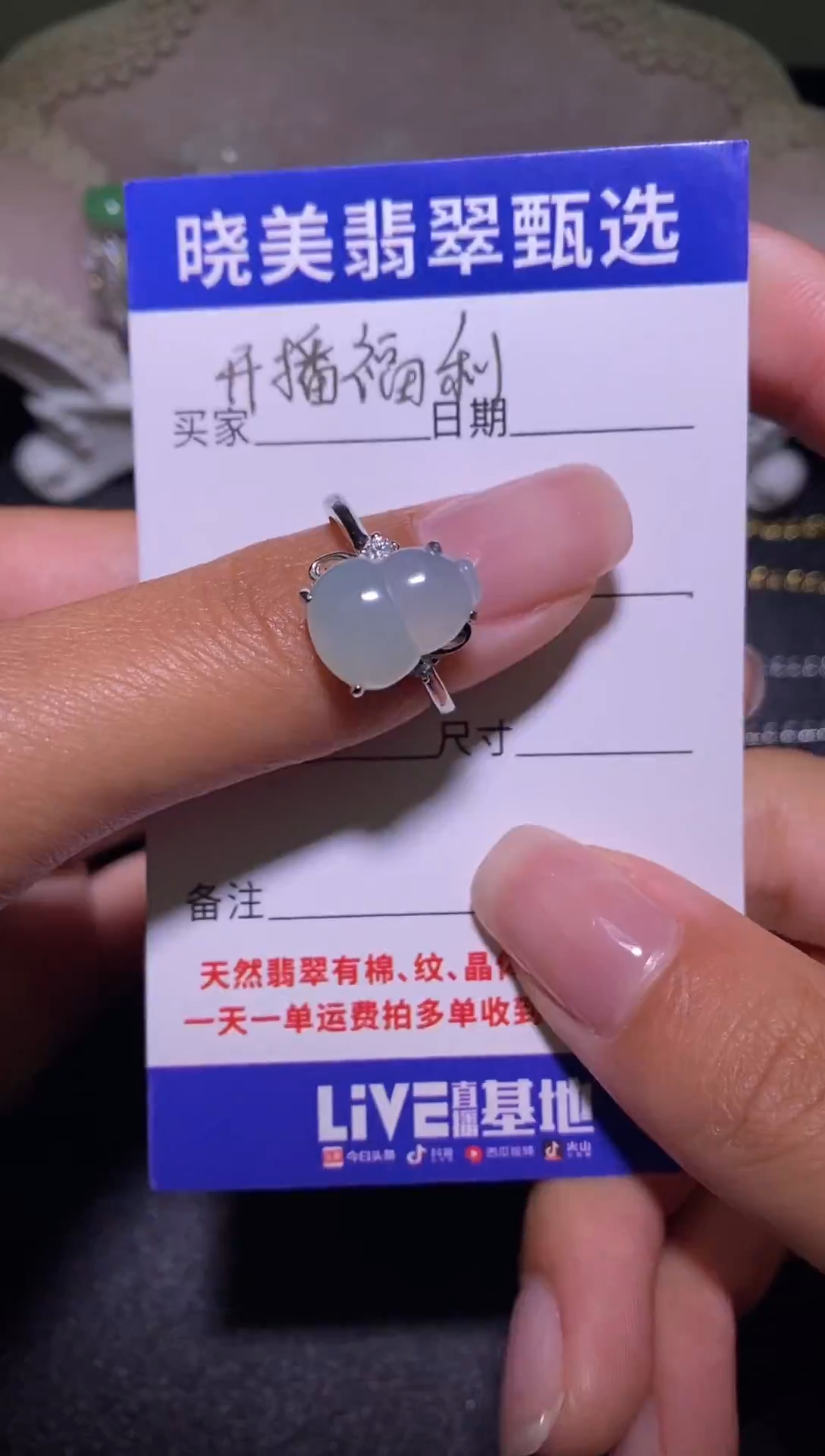 银S925镶嵌戒指翡翠...............