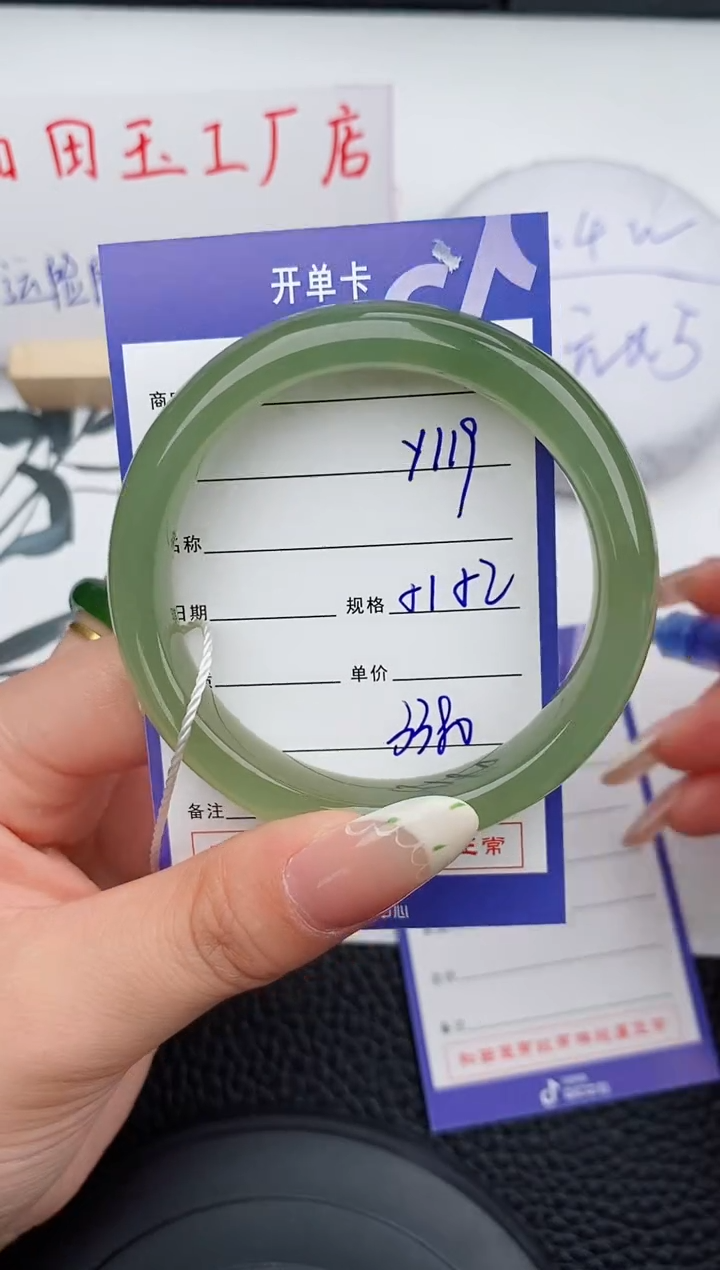 【闪购商品】和田玉手镯未镶嵌119碎玉微色差T6