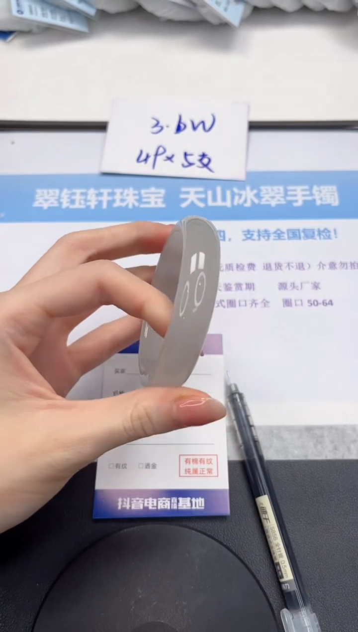 石英质玉手镯未镶嵌V269-56.8