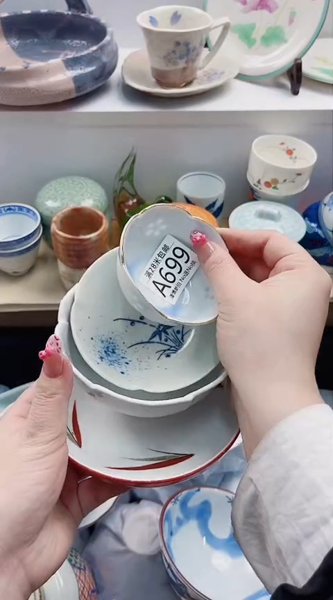 【闪购商品】A699***************