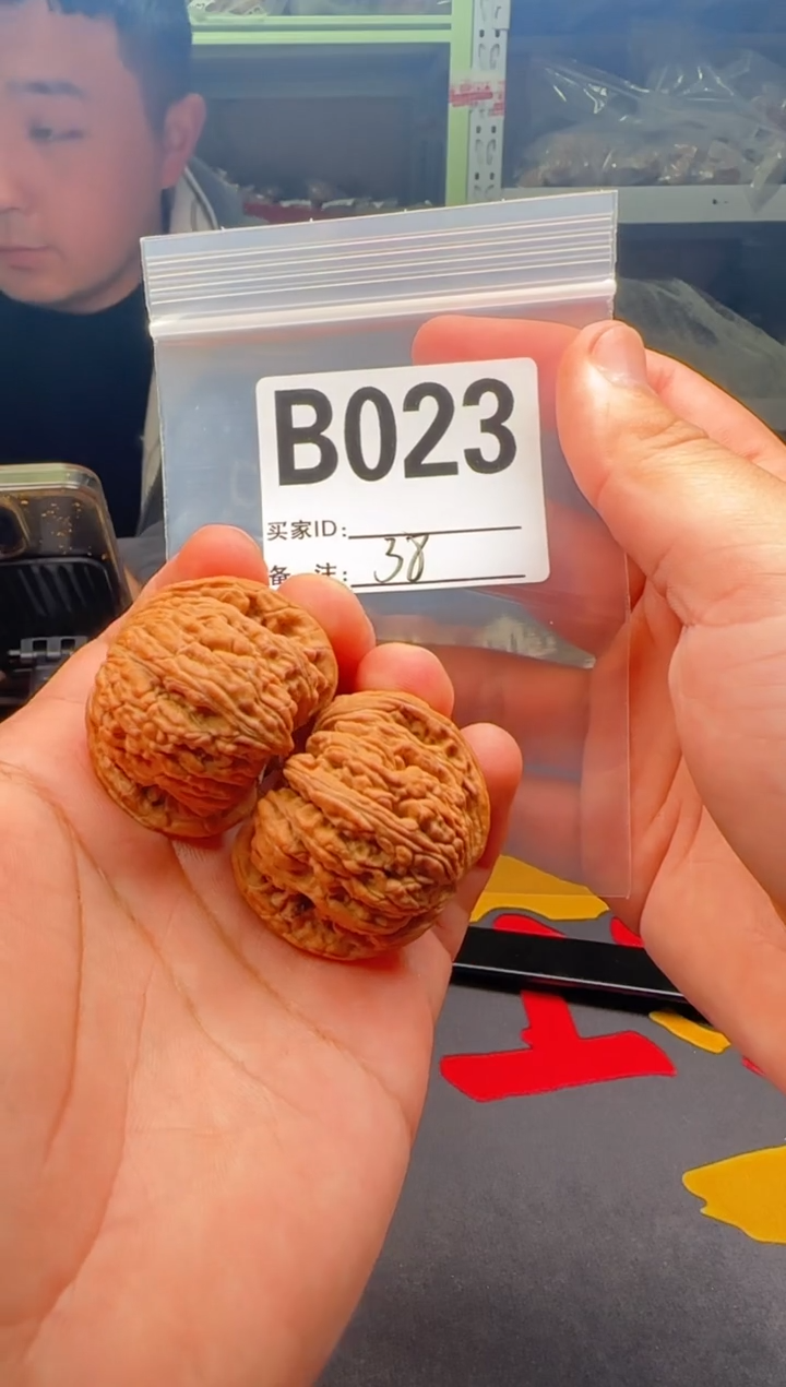 吊坠文玩核桃密纹38-B023