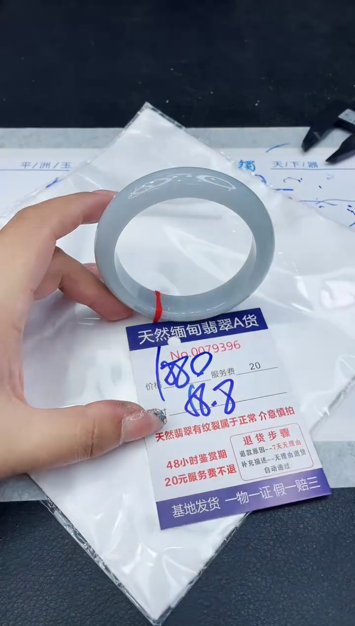 【闪购商品】翡翠手镯未镶嵌88888888888888