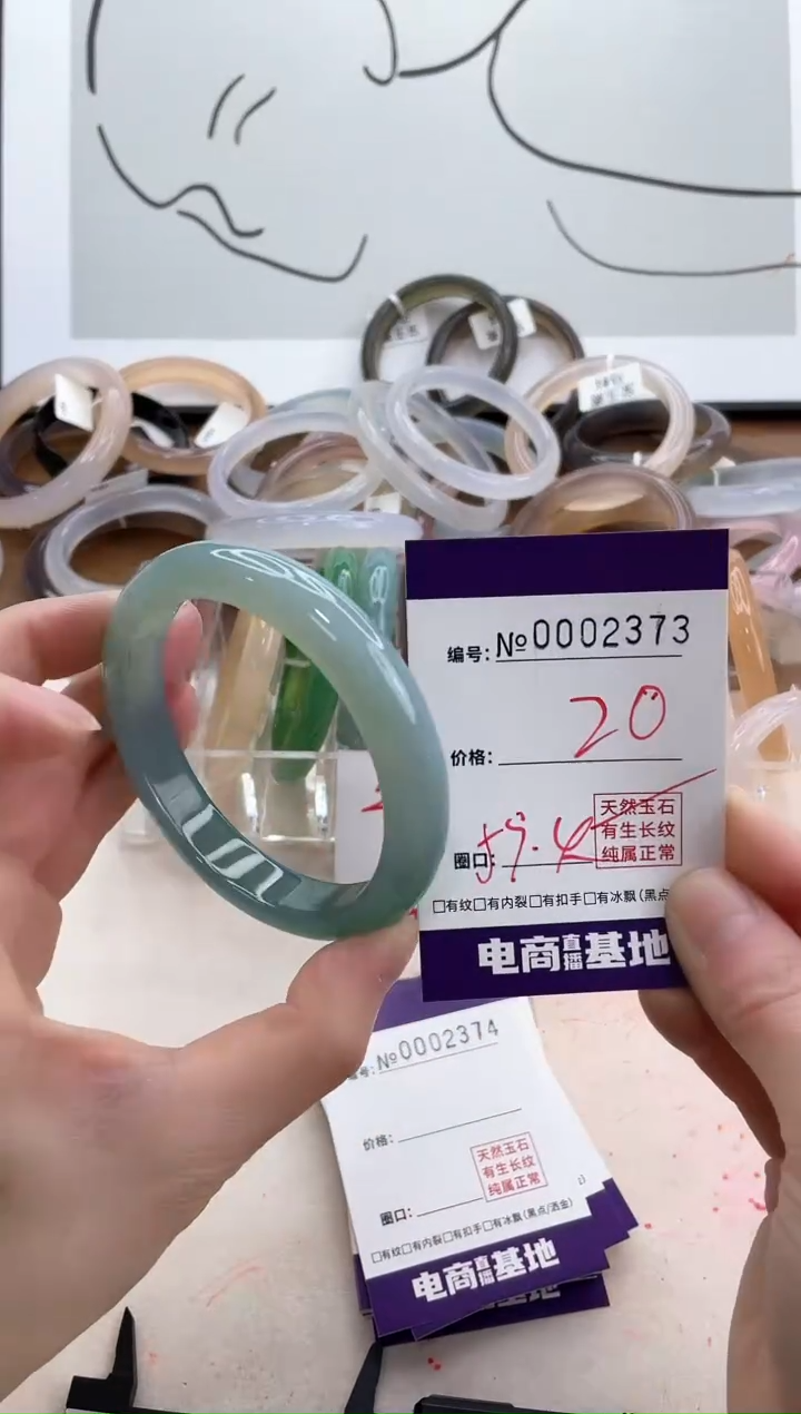 【闪购商品】玛瑙/玉髓手镯未镶嵌2373