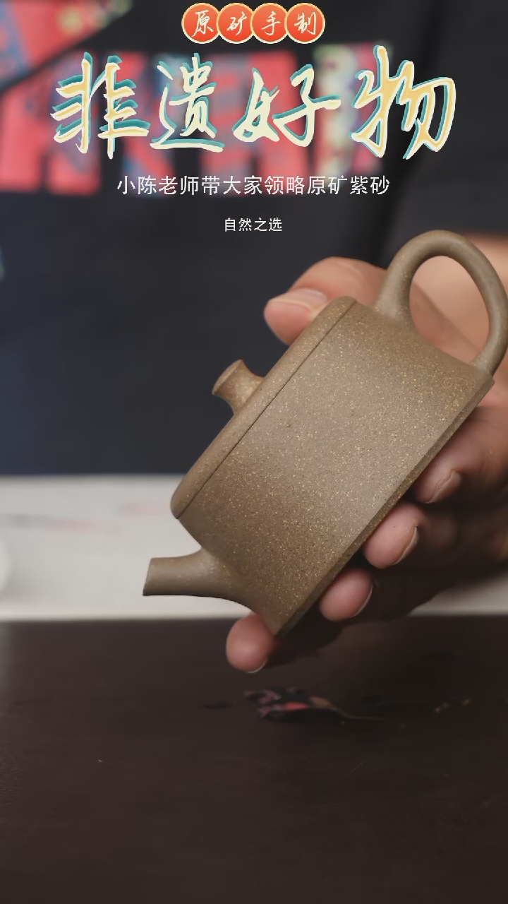 茶壶紫砂宜兴原矿紫砂手工壶