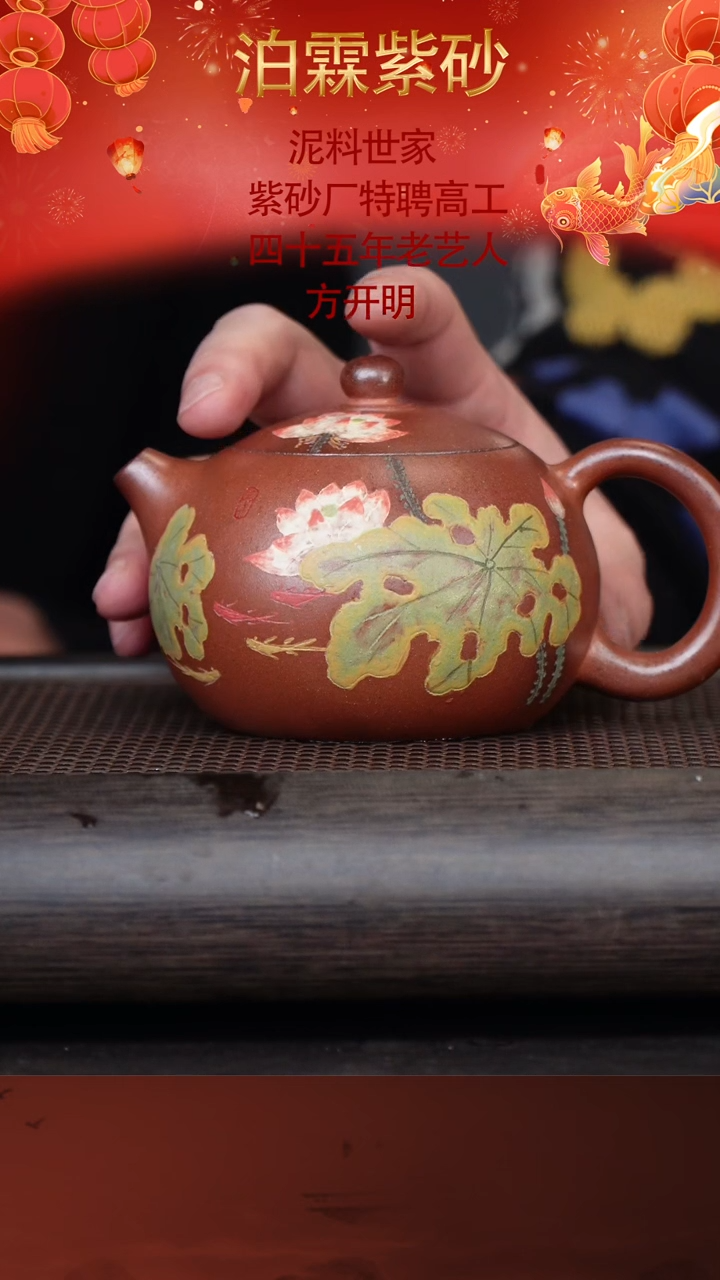 【闪购商品】紫砂茶壶方开明58-12西施 虎皮金砂320cc