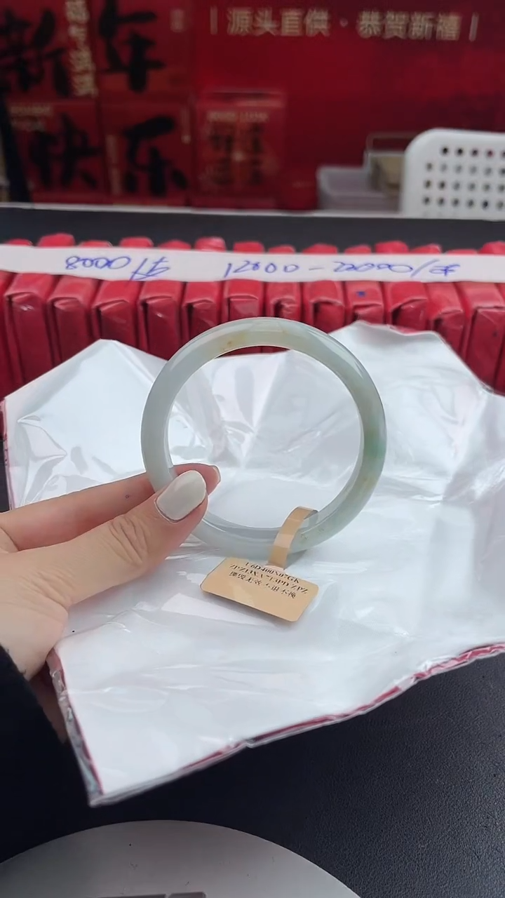 【闪购商品】翡翠手镯未镶嵌1翡翠手镯