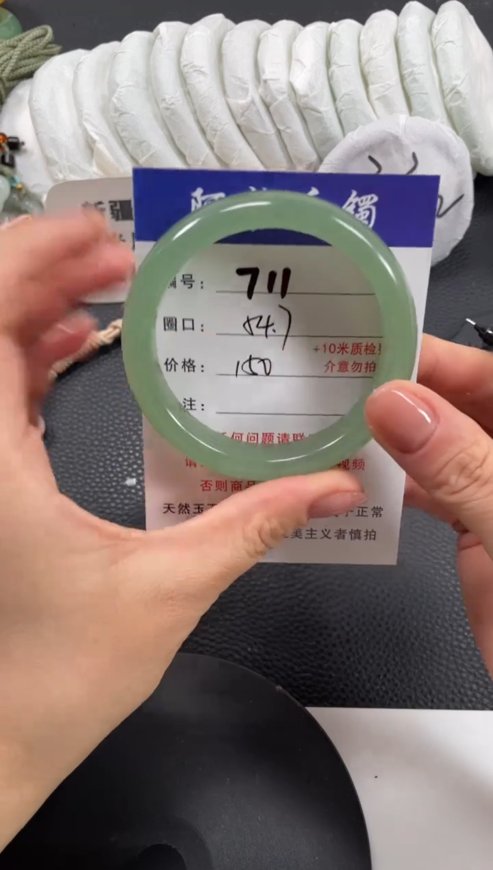 【闪购商品】石英质玉手镯未镶嵌54.7