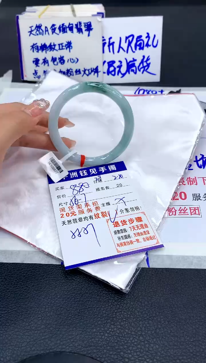 【闪购商品】翡翠手镯未镶嵌11111111111111