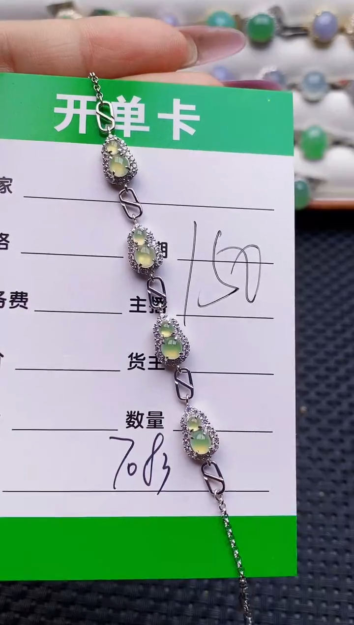 银S925镶嵌戒指翡翠7083