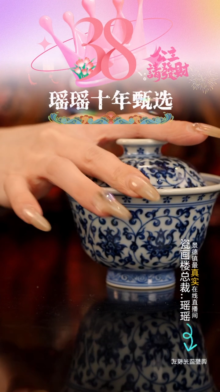 【闪购商品】瓷片瓷瓷瓷瓷瓷瓷瓷瓷
