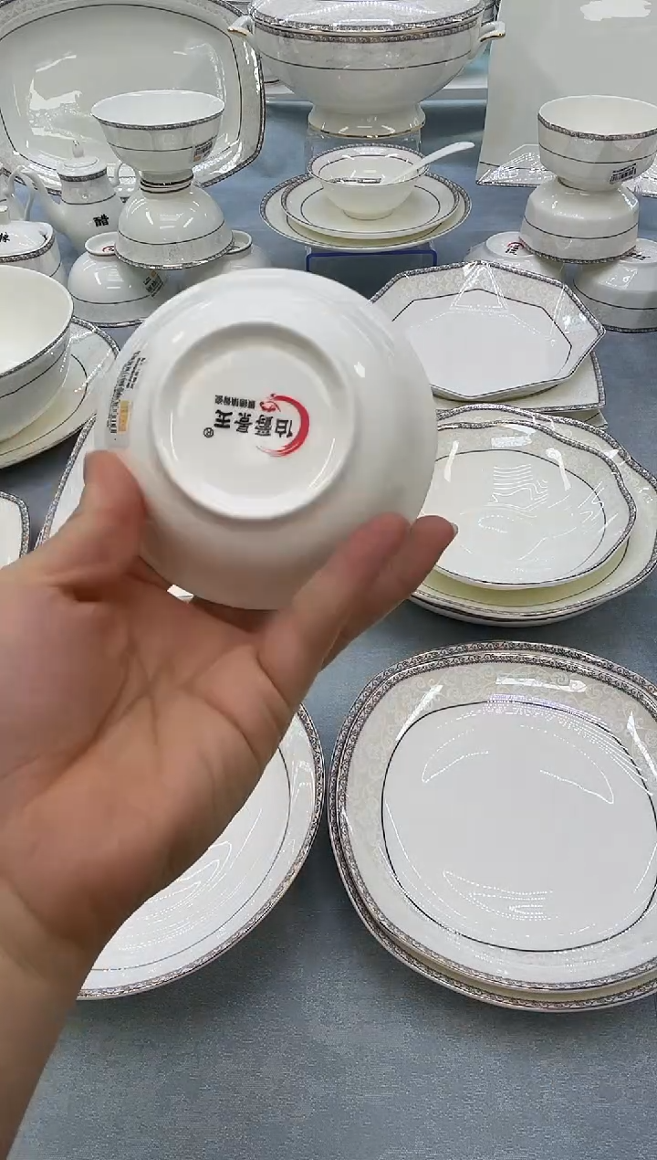 骨瓷玲珑4碟16个 