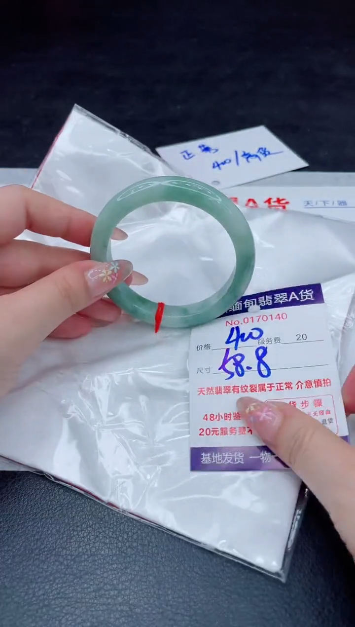 翡翠手镯未镶嵌400.000000