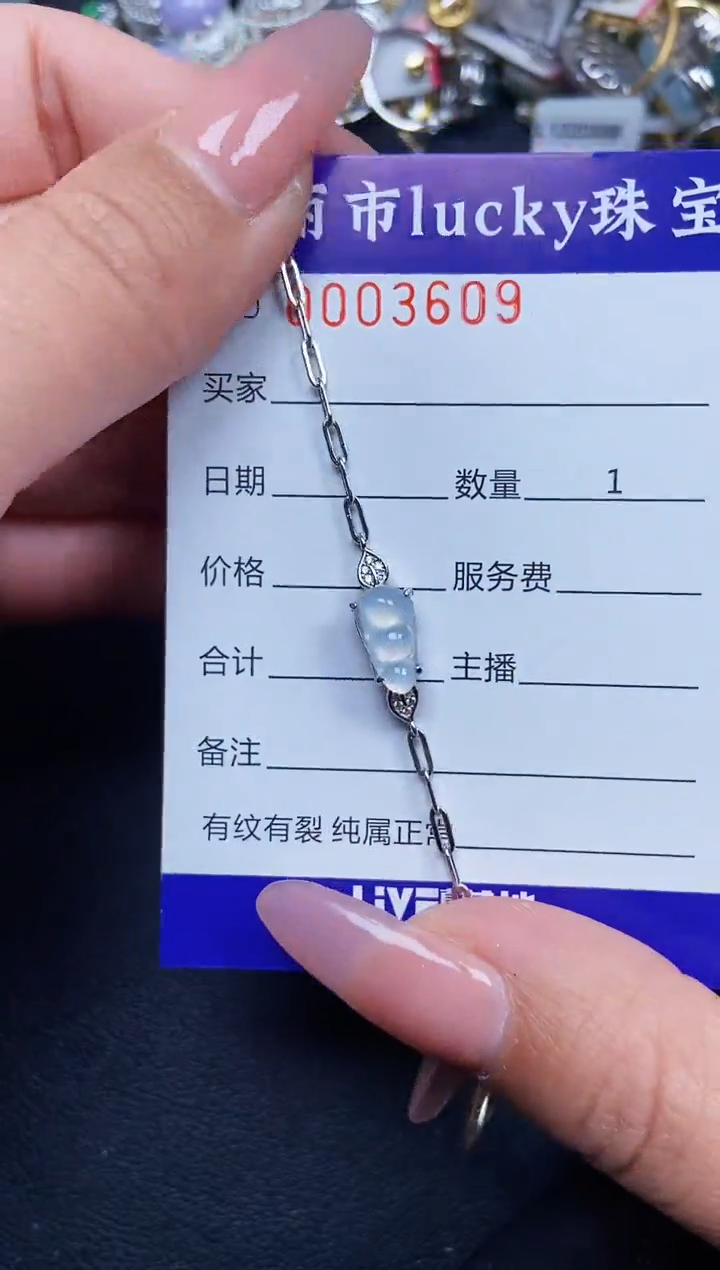 【闪购商品】翡翠颈饰银S925镶嵌3609
