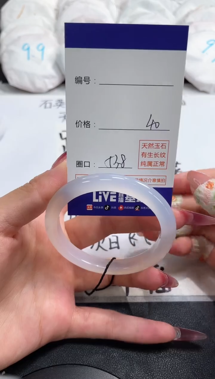 【闪购商品】玛瑙/玉髓手镯未镶嵌2111