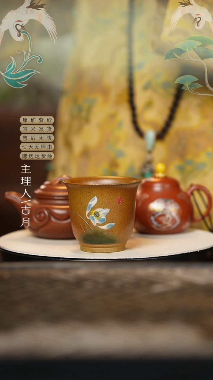 BD906段泥柴烧“荷花”主人杯