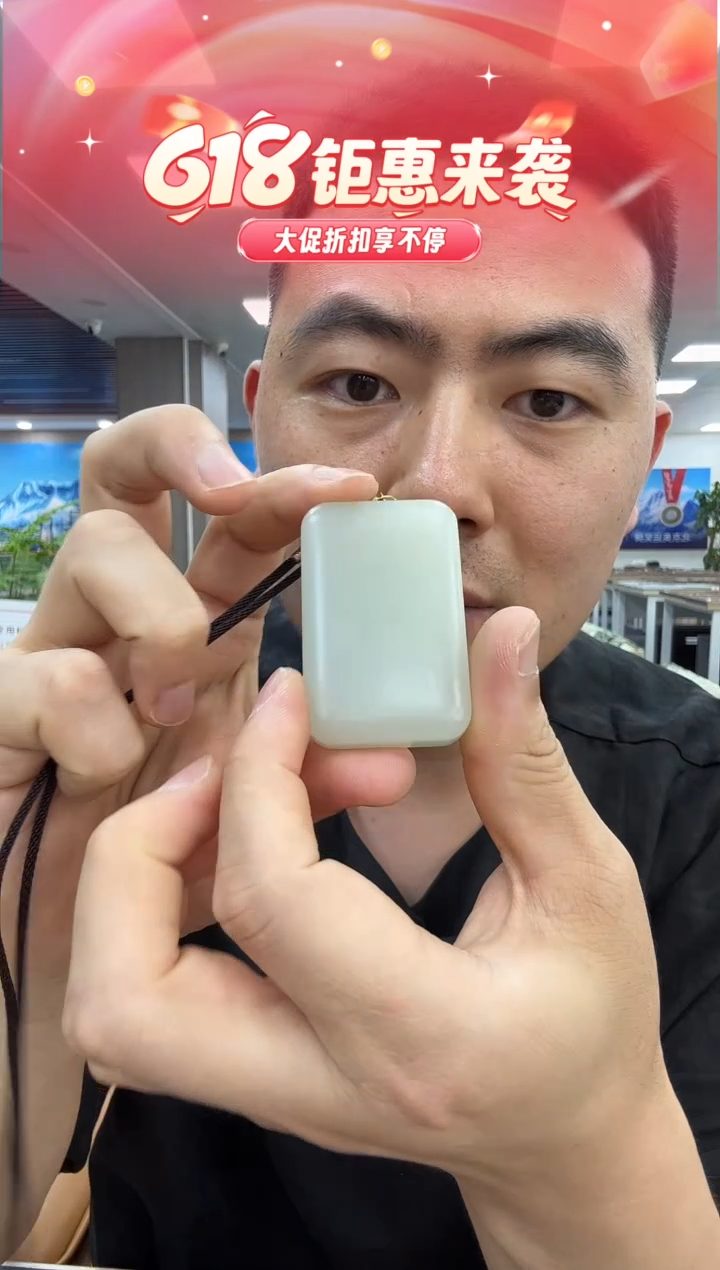 和田玉未镶嵌颈饰野牛沟无事牌