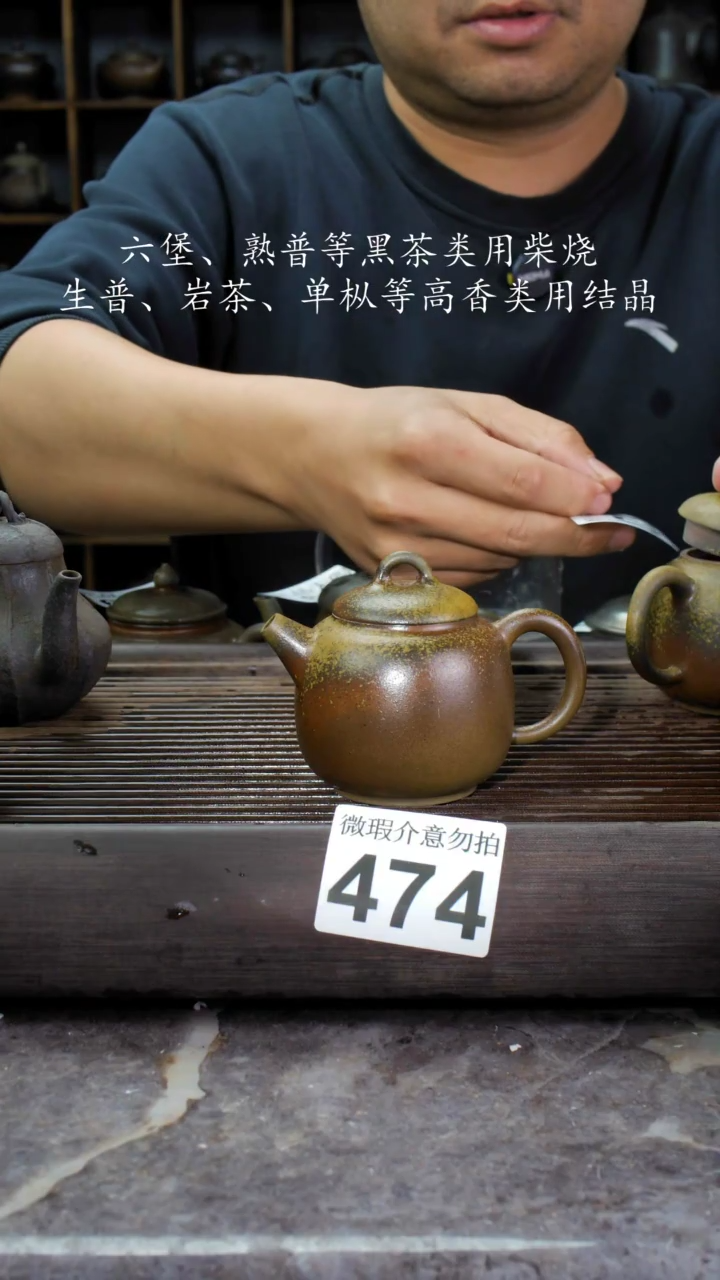 【闪购商品】壶474四大名陶钦州坭兴陶